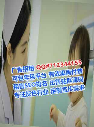 溧阳IVF教育经营部
